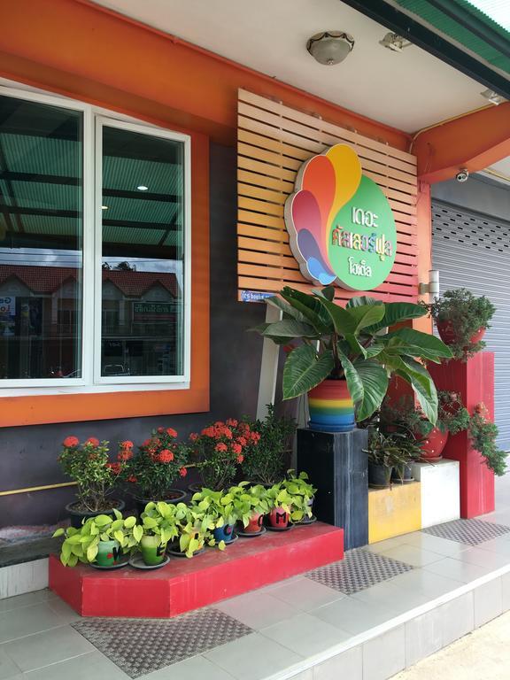 The Colorful Hotel Thung Song Exterior photo